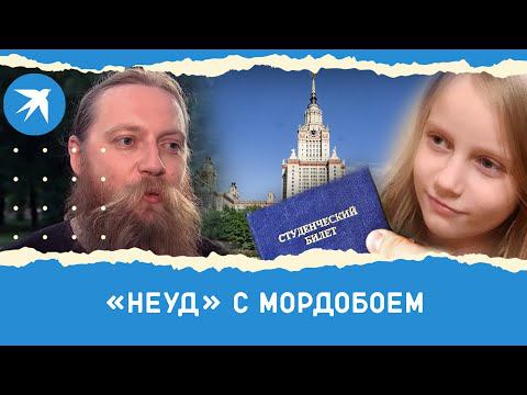 «Неуд» с мордобоем для Алисы Тепляковой