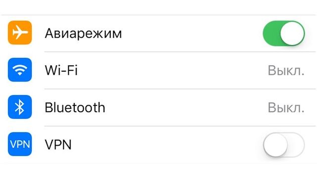 Как отключить рекламу в играх на iPhone и iPad? смотреть онлайн