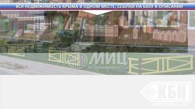 Переоформление недвижимости в крыму