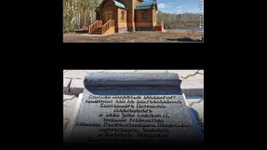 Ачаирский монастырь