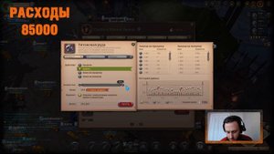 Albion Online Перекрафт Ресурсов. Выгодно ли?