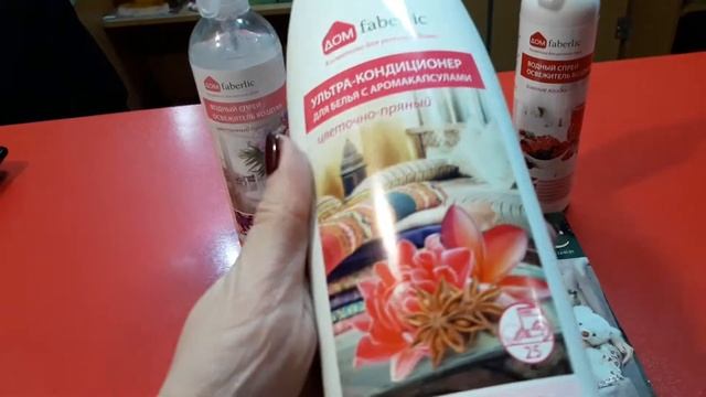 Новинки! ДОМ faberlic смотреть онлайн