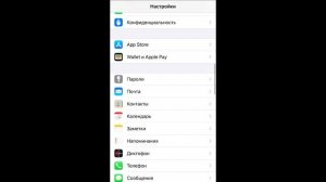 Как Посмотреть Пароль в тик ток