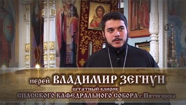 Церковнославянский язык для начинающих  Под титлами