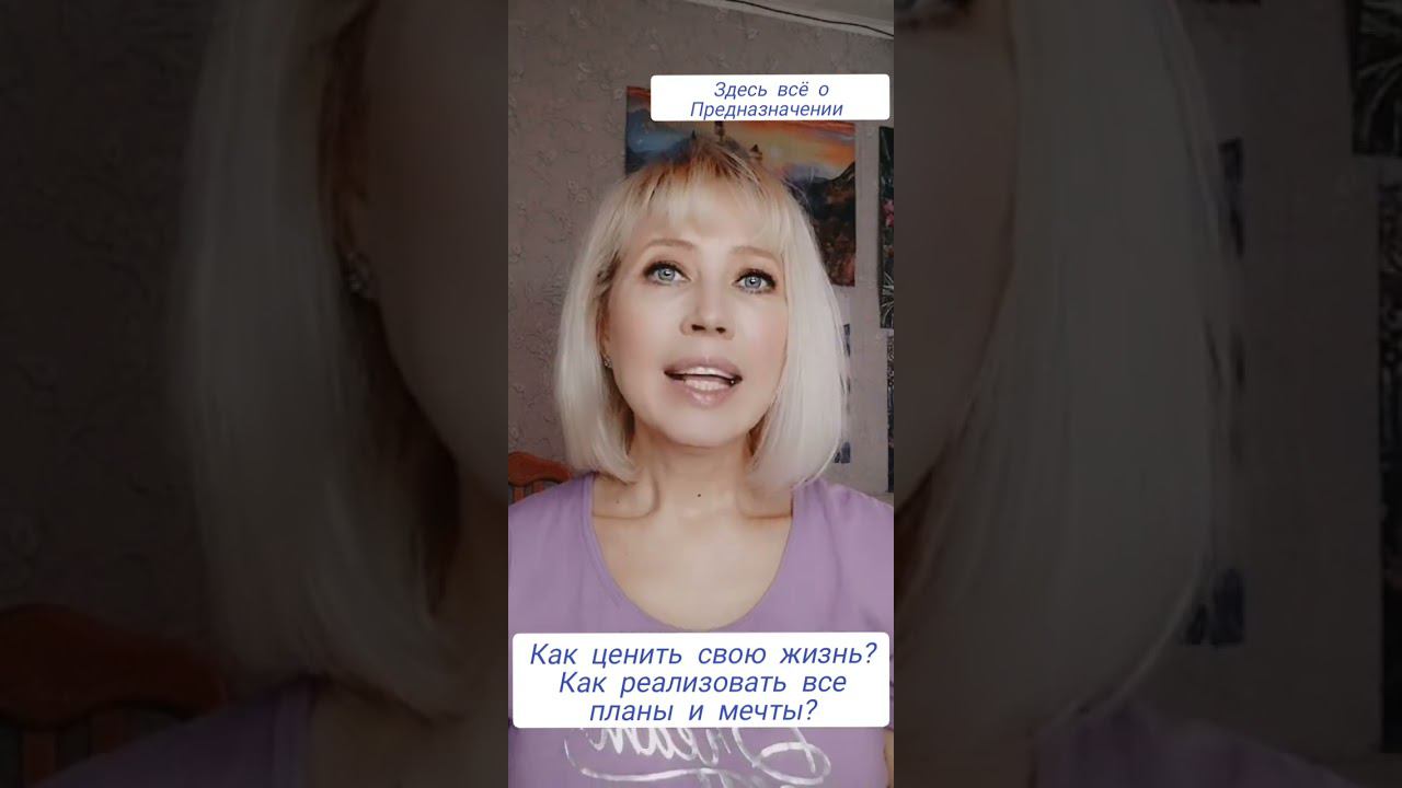 Как реабилитировать свою жизнь?