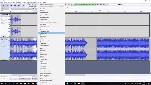 Audacity - программа для работы с аудиофайлами. Первоначальная инструкция использования смотреть онлайн