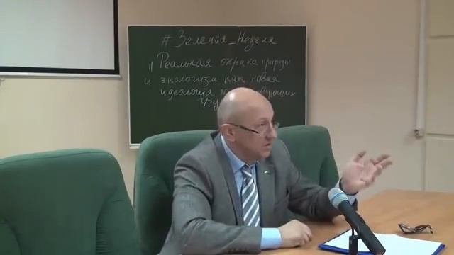Андрей Фурсов  Экологизм, как новая идеология властвующих групп лекция 23 04 2 смотреть онлайн