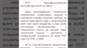 Перевал Дятлова. Постановление о проведении судебно медицинского исследования