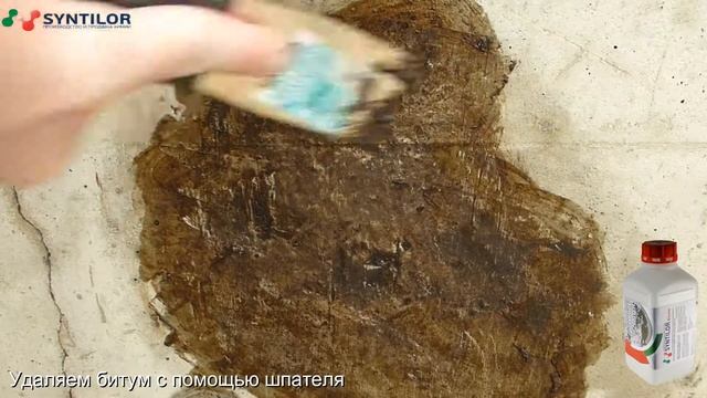 Очиститель битумных пятен с бетона SYNTILOR Bitume