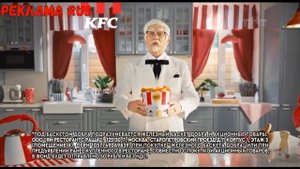 Реклама KFC