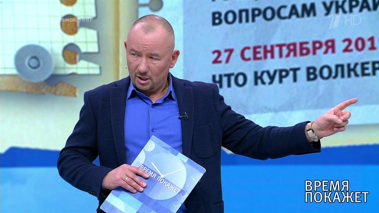 Отставка спецпредставителя по Украине. Время покажет. Выпуск от 30.09.2019