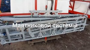 Навесной опрыскиватель ОНШГ - 1000 л штанга 18 м