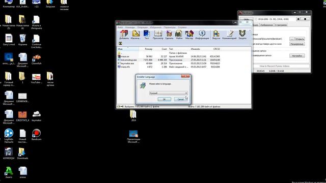 Как крякнуть бандикам смотреть онлайн