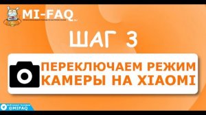 Как подключить смартфон Xiaomi к компьютеру | Самый быстрый способ + через Terminal Emulator