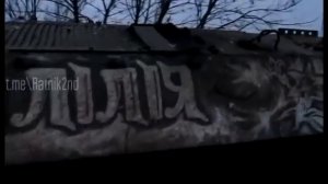 Озеряновка