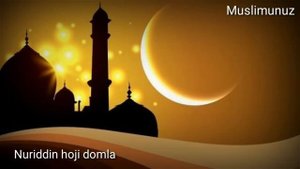 Нуриддин хожи домла бир хадис шархи маруза. mp4