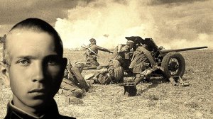 Вел огонь прямой наводкой до последнего снаряда!