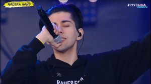 Rauf & Faik - Я люблю тебя | Маёвка Лайв 2019