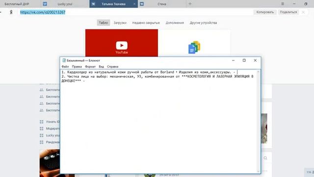 Бесплатный ДНР 31 10 17 смотреть онлайн