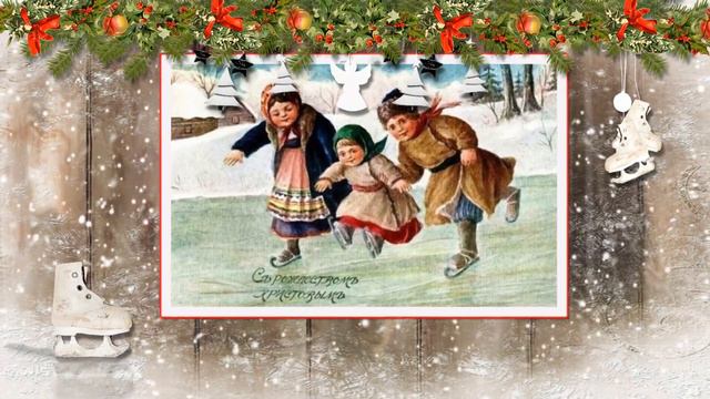 Русская поздравительная открытка смотреть онлайн