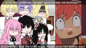 i became the male lead's adopted daughter react to leonia as Yor Forger /rus/eng