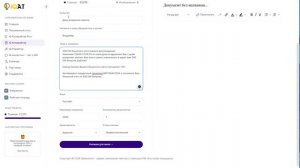Пишем поздравительное письмо за 1 мин. для клиента или партнера с помощью искусственного интеллекта