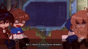 ||Реакция Линча и Его Персонажей На Них Самих.||Egor Lynch.||By: Houp🦆||3/3||