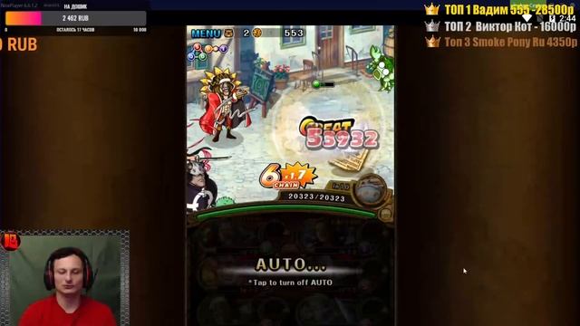 One Piece Treasure Cruise→Играем и общаемся смотреть онлайн