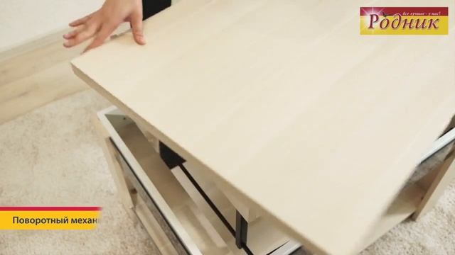 Стол журнальный Агат 24.10 Кобург-Синга крем zimmer-moebel.de смотреть онлайн