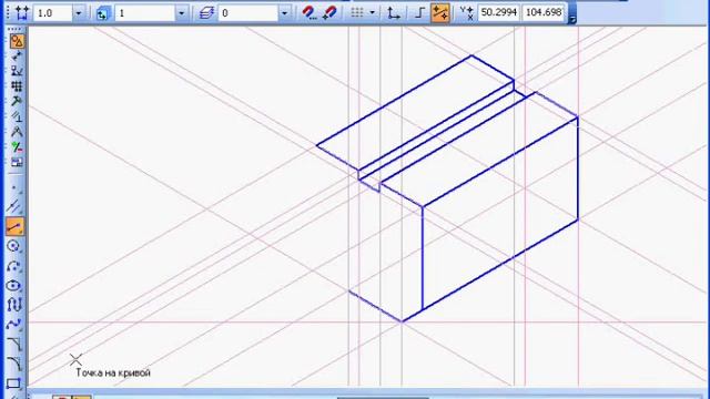 Двухмерное черчение 2. Компас 3D