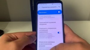 КАК НА SAMSUNG СОХРАНЯТЬ НА КАРТУ ПАМЯТИ/КАК НА САМСУНГЕ СОХРАНЯТЬ НА SD СД/УВЕЛИЧИТЬ ПАМЯТЬ ANDROID