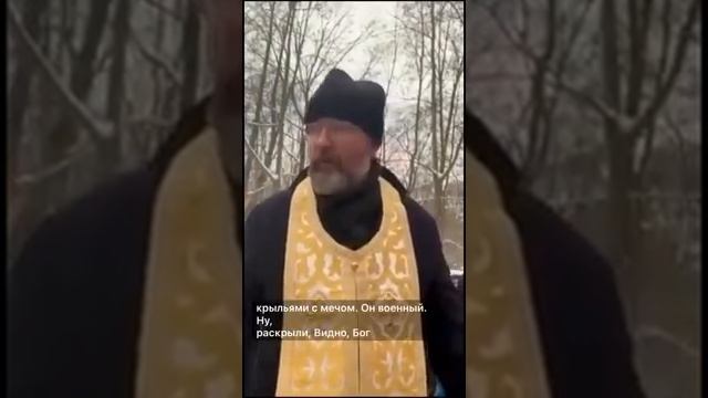 Явление Архангела Михаила во время СВО. Как язычник стал православным.