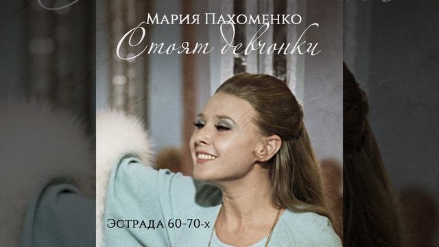 Любовь останется
