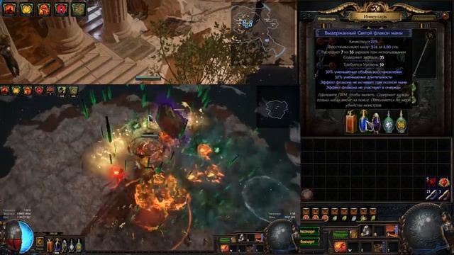 Билд для PoE 3.14 Ультиматум! Инквизитор - Volatile dead = 60+ Миллионов Урона/Супер зачистка Карт! смотреть онлайн