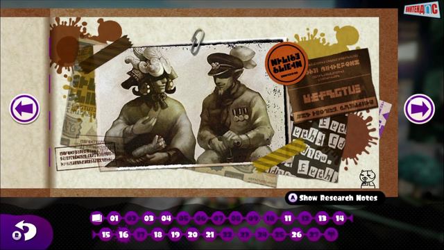 Splatoon. Одиночная кампания. Обзор