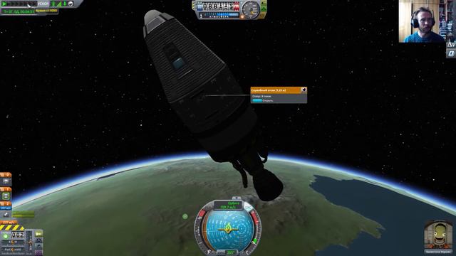Kerbal Space Program Выполняем контракты
