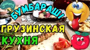 АМЕРИКАНКА в ШОКЕ от СЕРВИСА и РЕСТОРАНОВ в России! ❤️Это  какой-то ВОСТОРГ! ❤️ #кубань