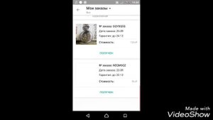 Как регистрироваться на JOOM