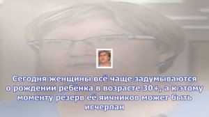 Мамы вопреки. как рожают женщины с диагнозом «бесплодие»