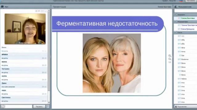 Почему мы стареем - удивитесь!