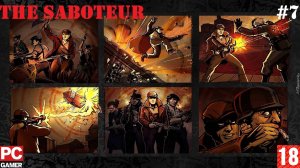 The Saboteur(PC) - Прохождение #7. (без комментариев) на Русском.