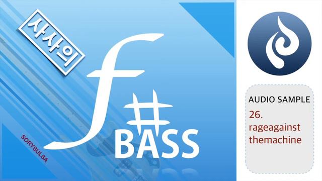 사사의 F# 베이스 - 기본편 26 rageagainstthemachine смотреть онлайн