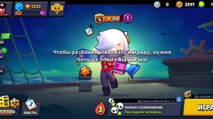 ИГРАЕМ В БРАВОЛ СТАРС