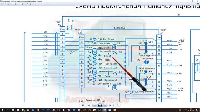 Схема цепи 1-ой позиции тепловоза 2ТЭ25КМ смотреть онлайн