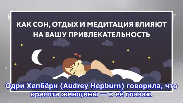 ИНФОГРАФИКА: Как стать красивой без косметики смотреть онлайн