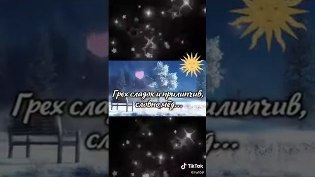 дай, Бог, чтоб рядом оказался тот , кто ... смотреть онлайн