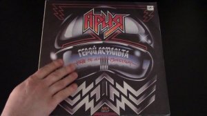 Ария на виниле 80-е