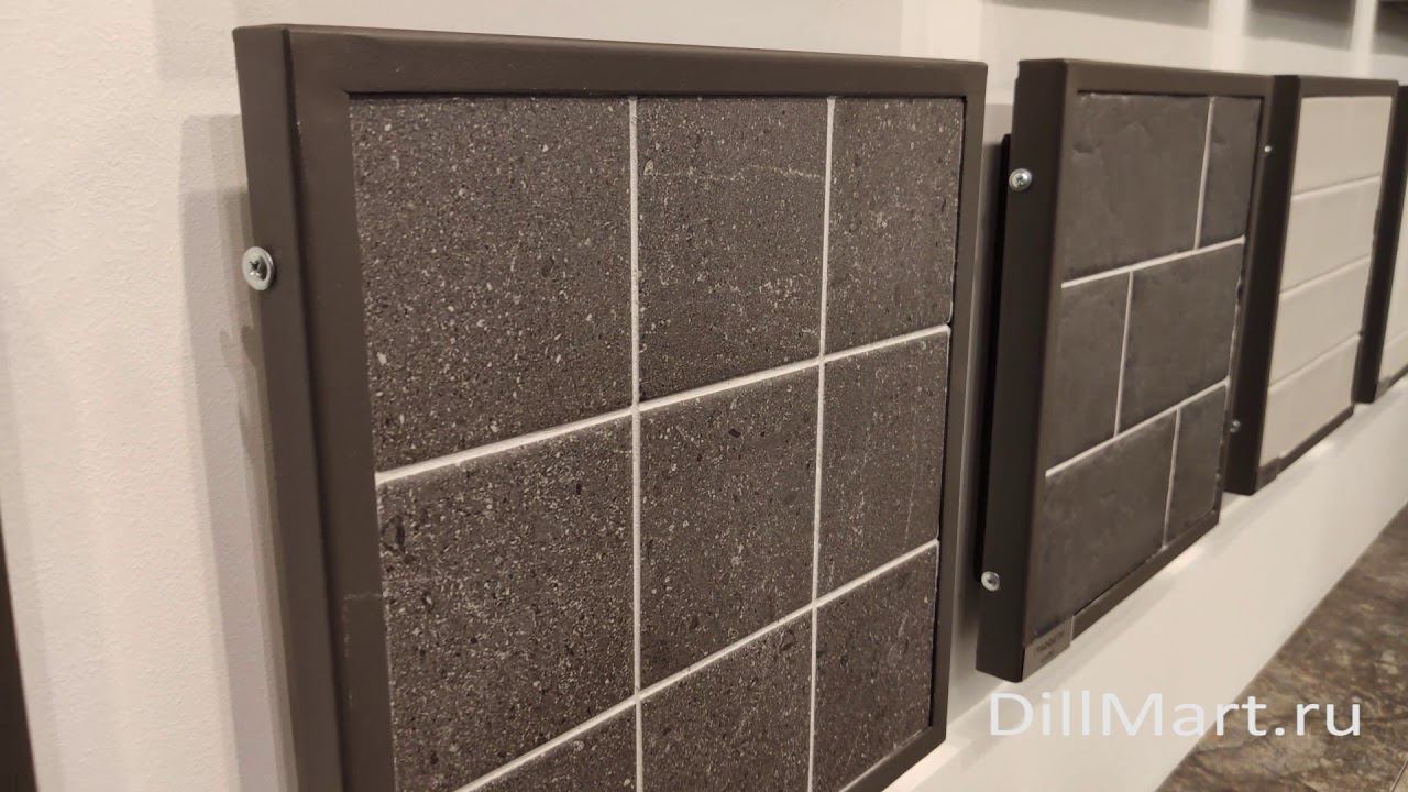 Коллекция Матрикс - Керамическая плитка и керамогранит из серии "Milano" Kerama Marazzi смотреть онлайн