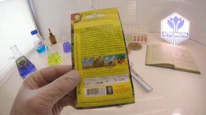 Салат листовой Десерт. Аэлита