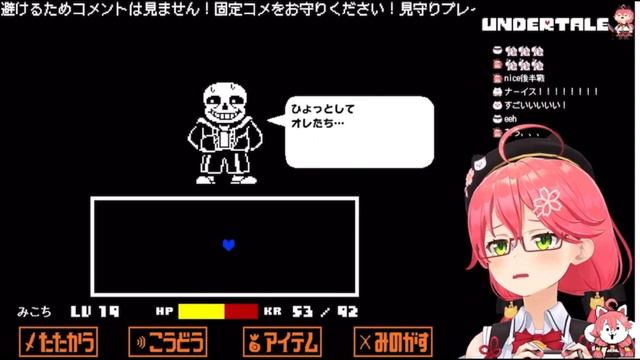 Miko reacts to sans in G route Undertale funny moments смотреть онлайн